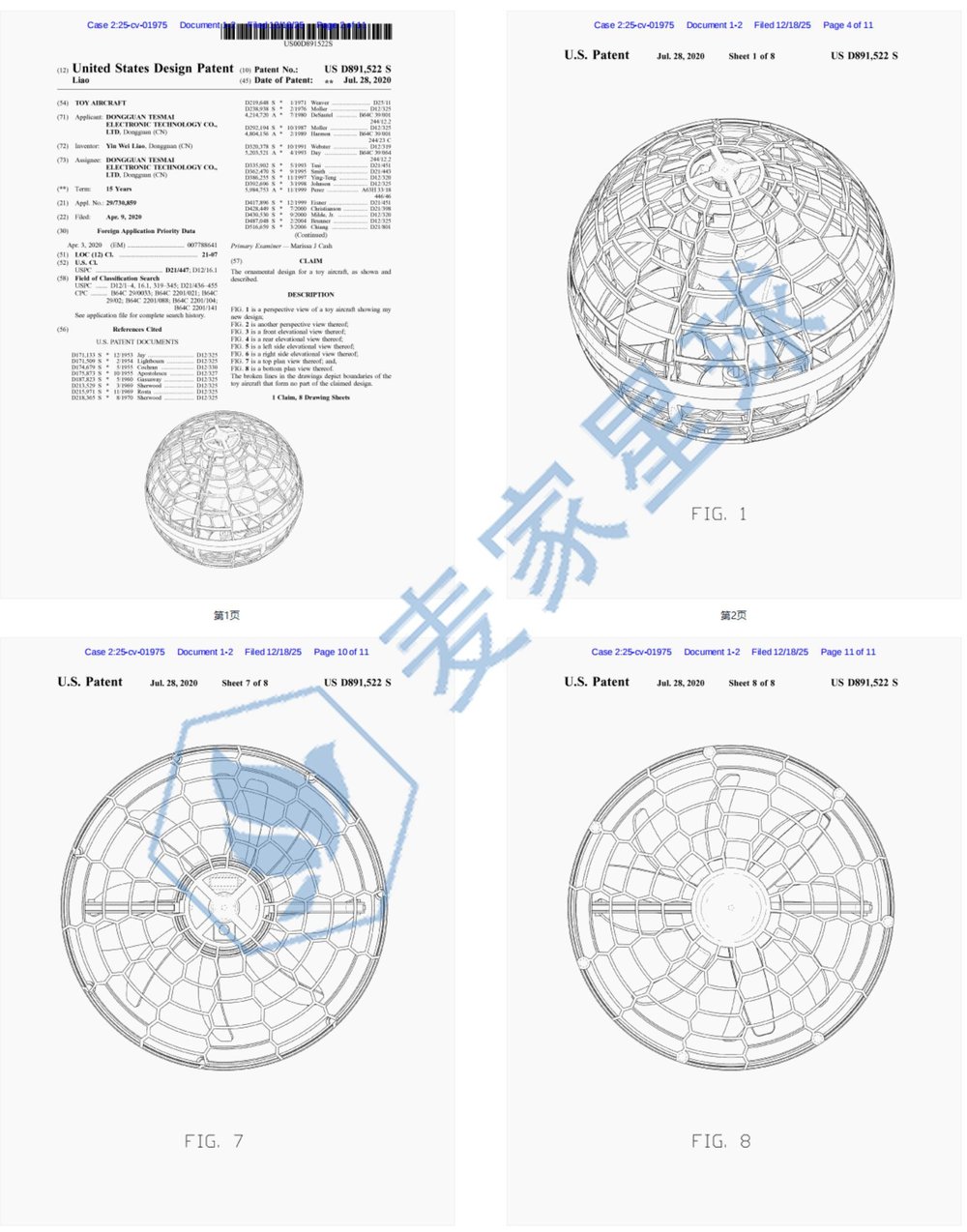 flying orb patent