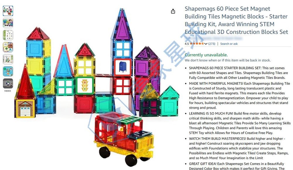 2025-cv-01961 magnetic brick patent case