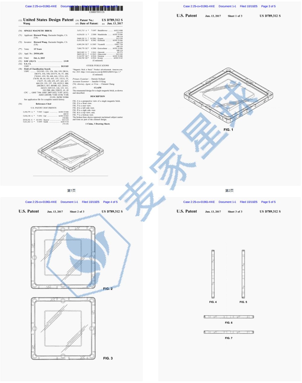 magnetic brick patent US D789,312 S