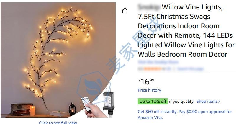 vine lamp patent product