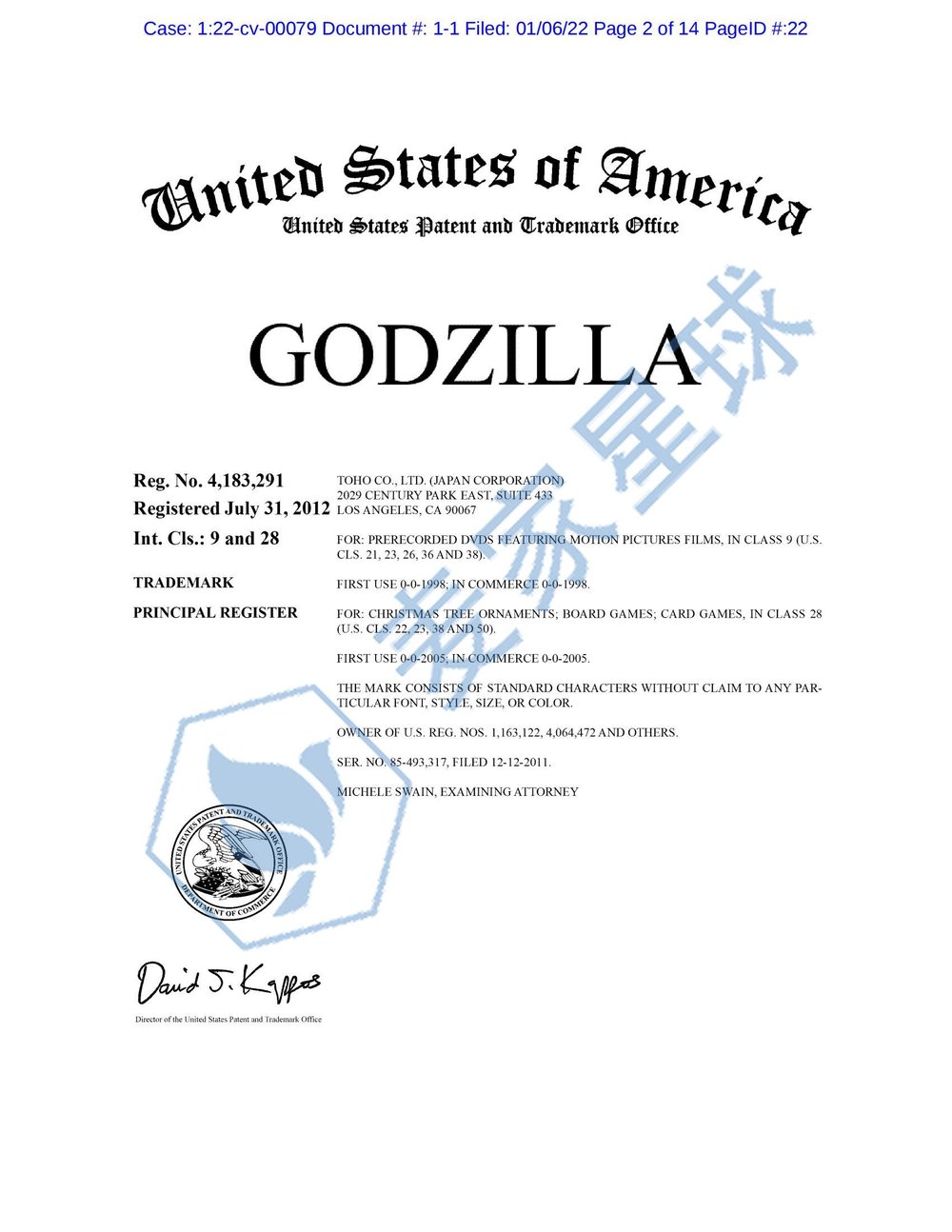 godzilla trademark