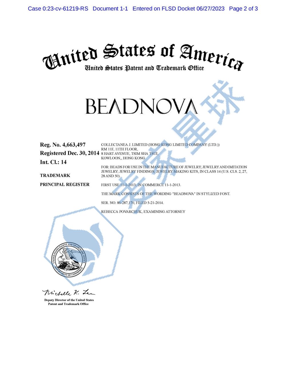 beadnova Trademark Registration