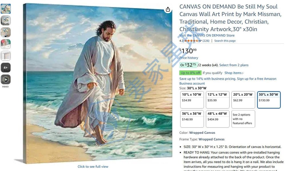 Be Still My Soul Canvas on Demand