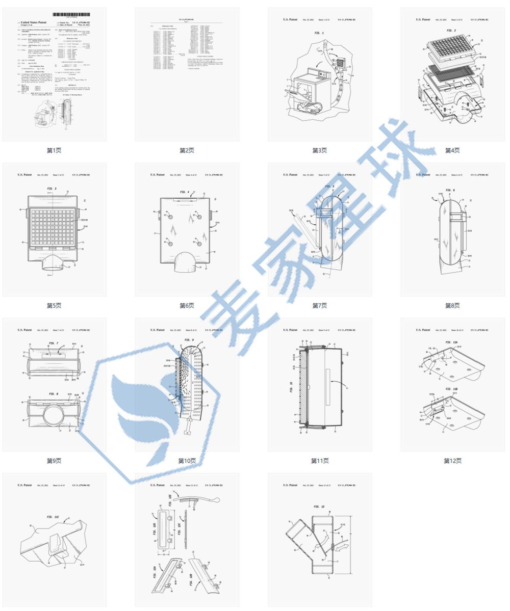 BetterVent Indoor Drying Vent Patent US-11479904-B2_I