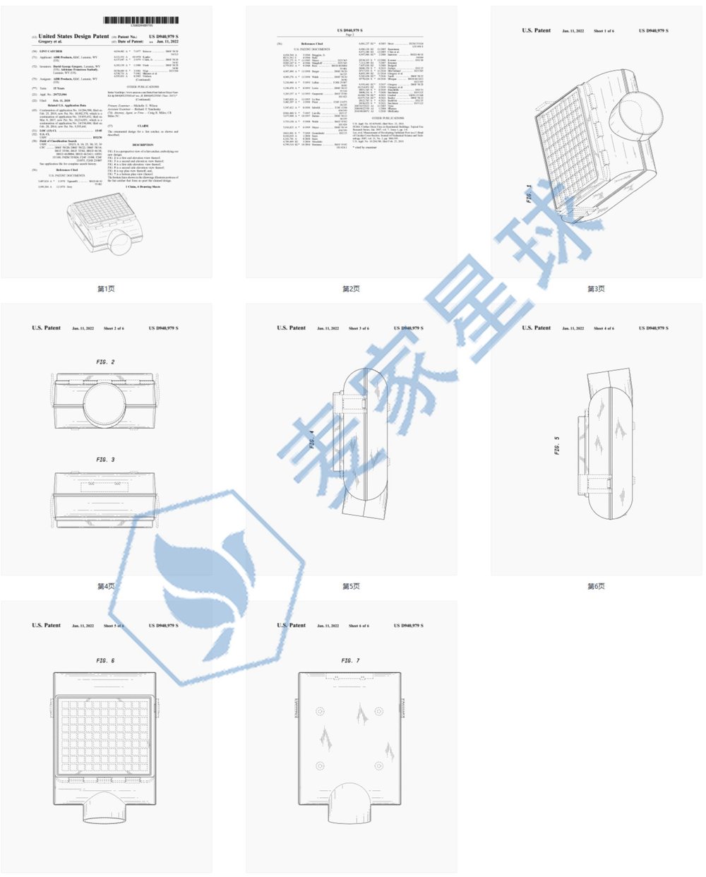 BetterVent Indoor Drying Vent Patent US-D940979-S_I