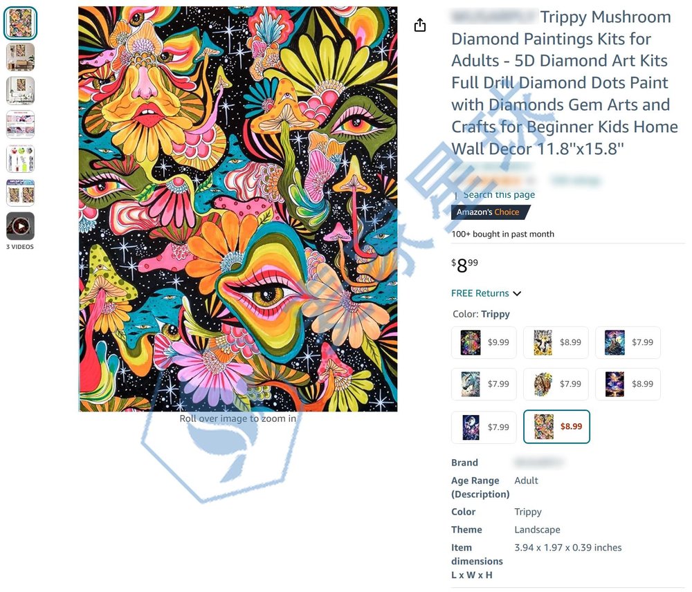 Beverly Salas infringing product