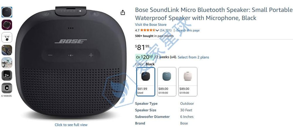Bose SoundLink Micro Bluetooth Speakers