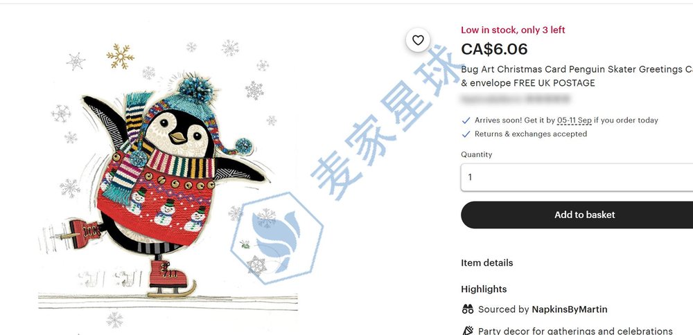 Bug Art Limited Copyrights Infringing Product