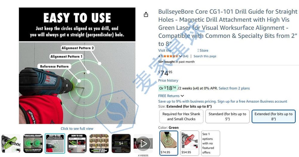 Bullseyebore Core CG1-100 AMAZON