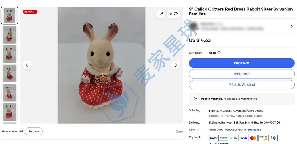 Calico Critters Infringement product