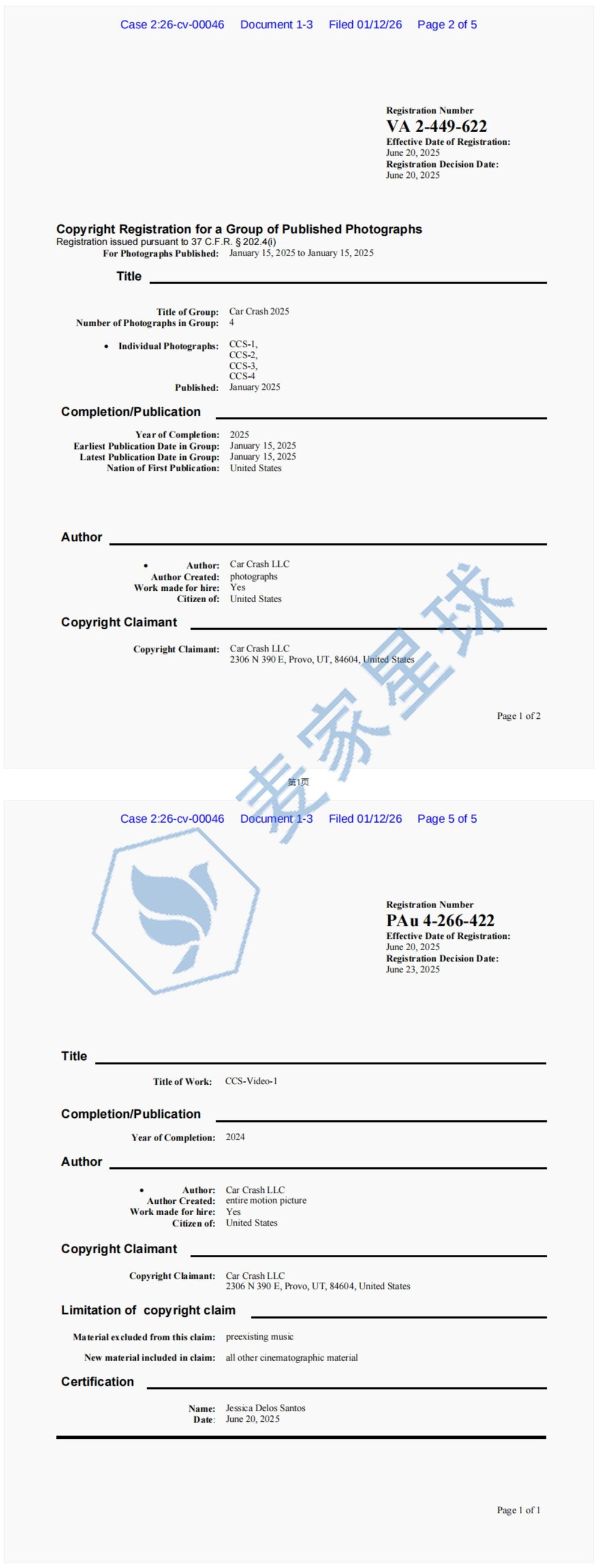 Car Crash Cymbal Copyrights