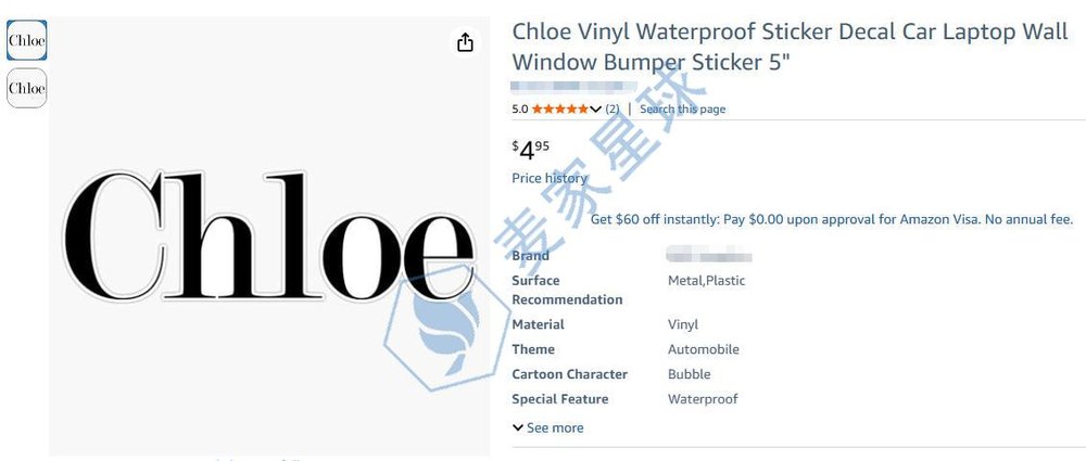 Chloe waterproof sticker decal