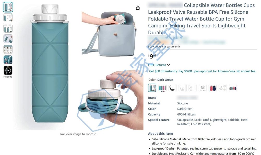 Collapsible Container Product