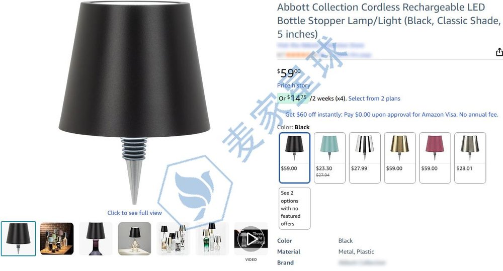 Cordless Rechargeable LED Bottle Stopper Lamp