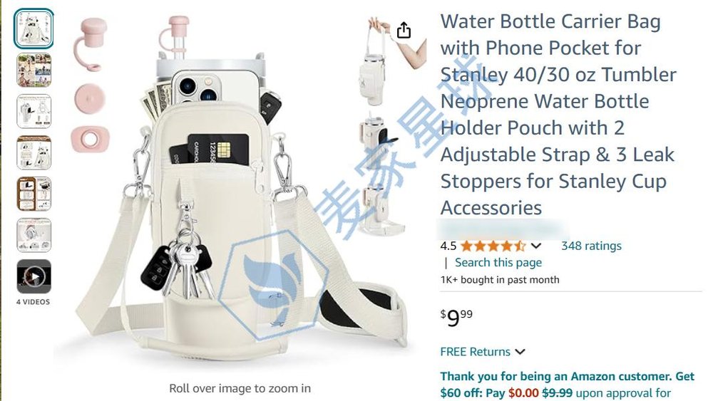 Cup Cover Patent Violation