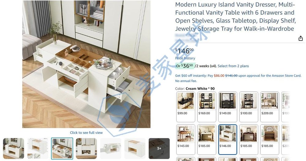 DRESSING TABLE US D1079336 S Product