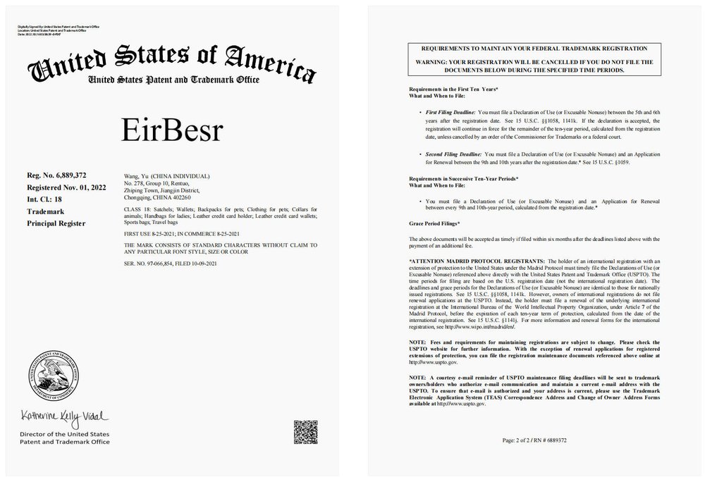 Eirbesr Trademark