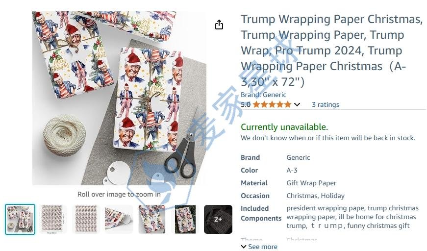 Elizaveta Negru Trump Product