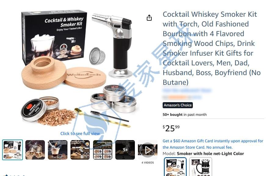 Foghat Cocktail smoker infringing product