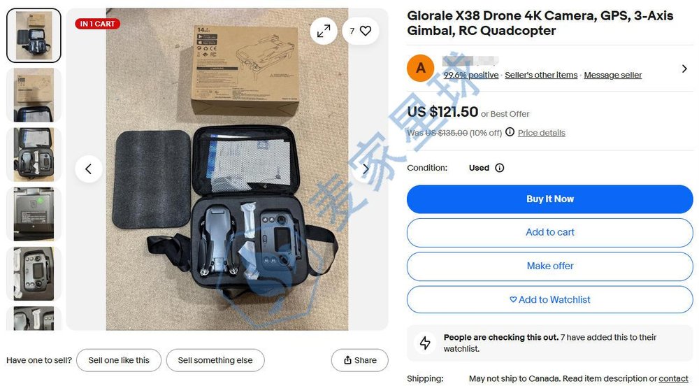 Glorale drone