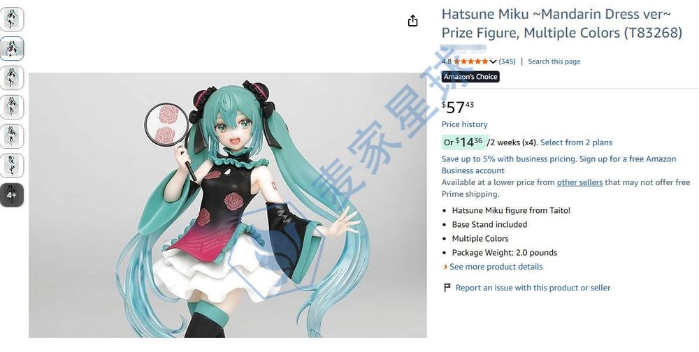 HATSUNE MIKU Figure