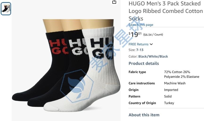 HUGO BOSS product