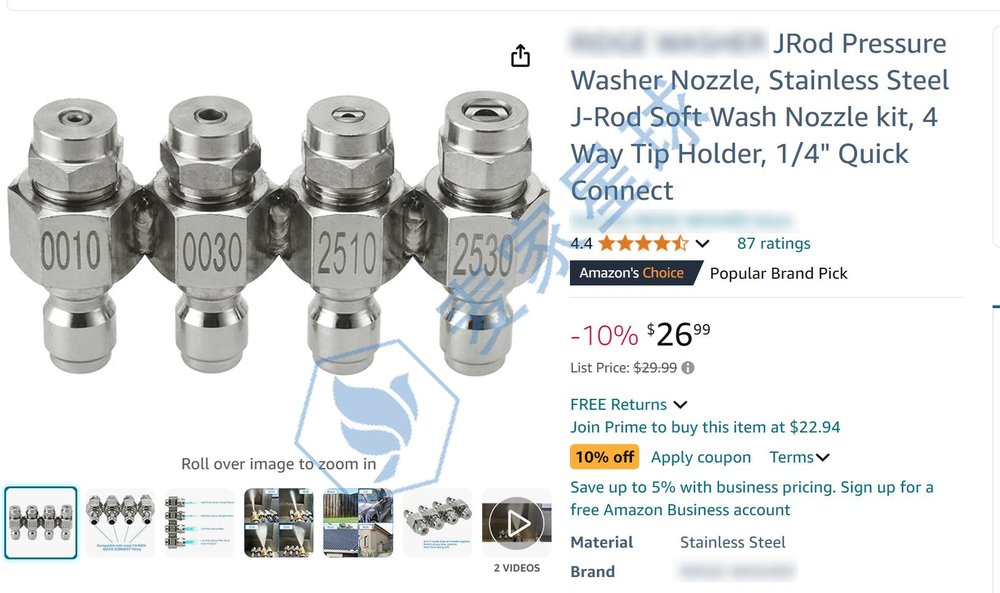 Jrod trademarks product