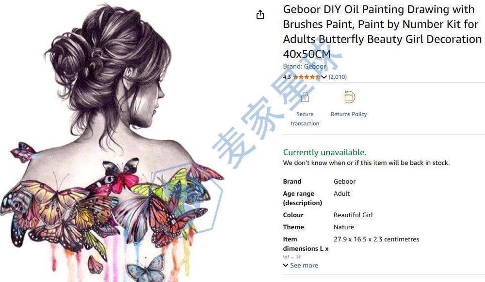 Kate Louise Powell Copyrights Infringement