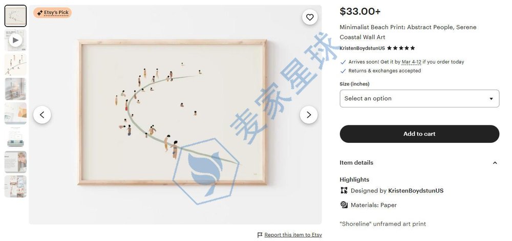 Kristen Marie Boydstun Minimalist Beach Print