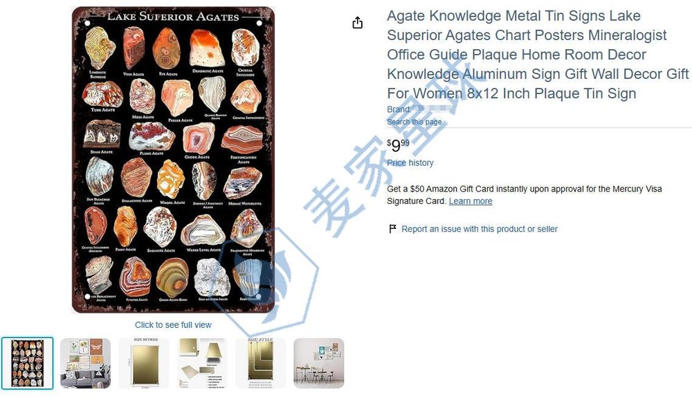 Lake Superior Agates Chart Posters Amazon