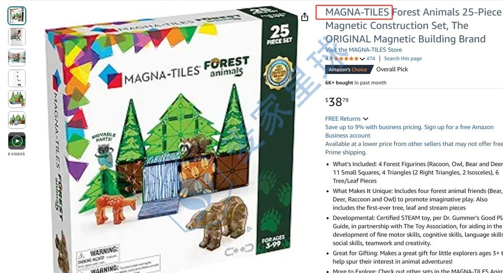 MAGNA TILES trademark product