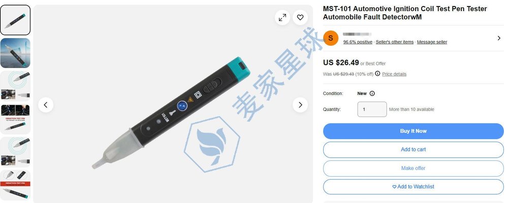 MST-101 AUTOMOTIVE IGNITION COIL TEST PEN