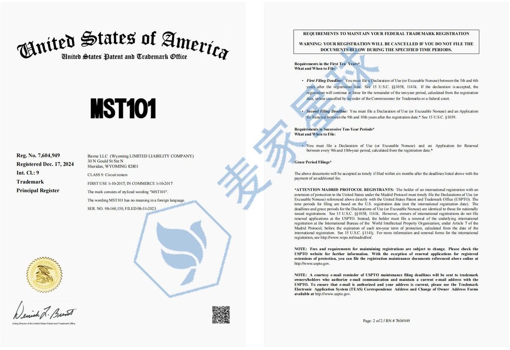 MST101 TRADEMARK