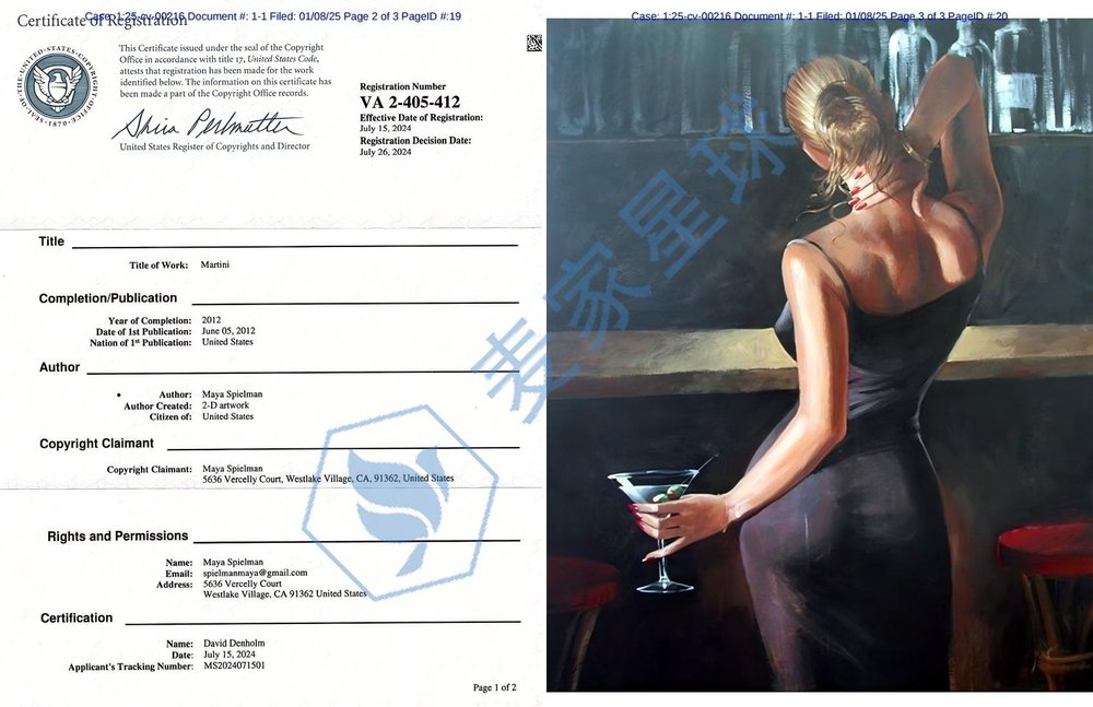 Maya Spielman Copyright