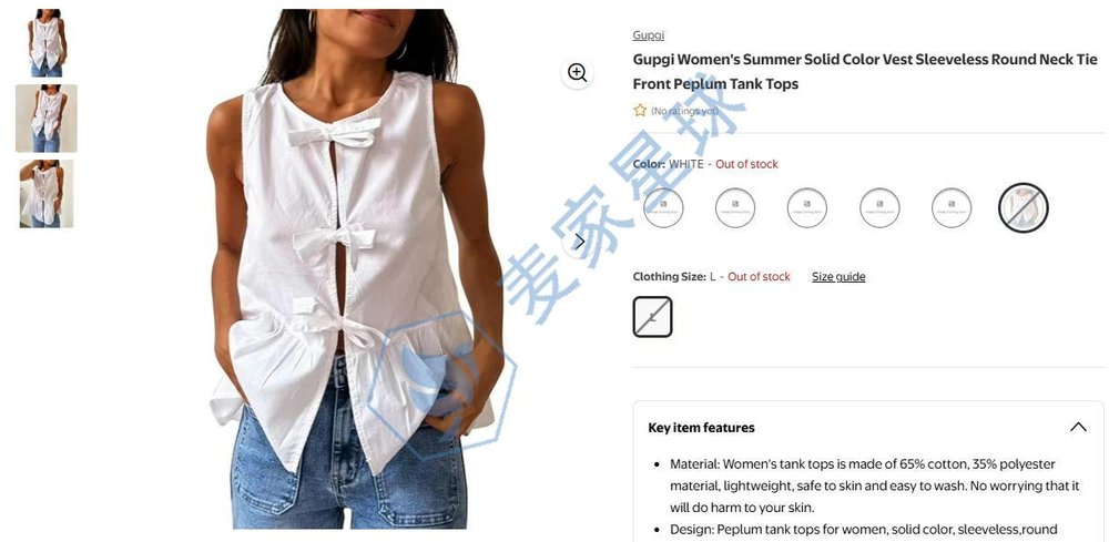 MindTraveler Barcelona Product