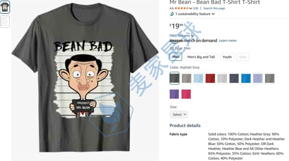 Mr Bean tshirt