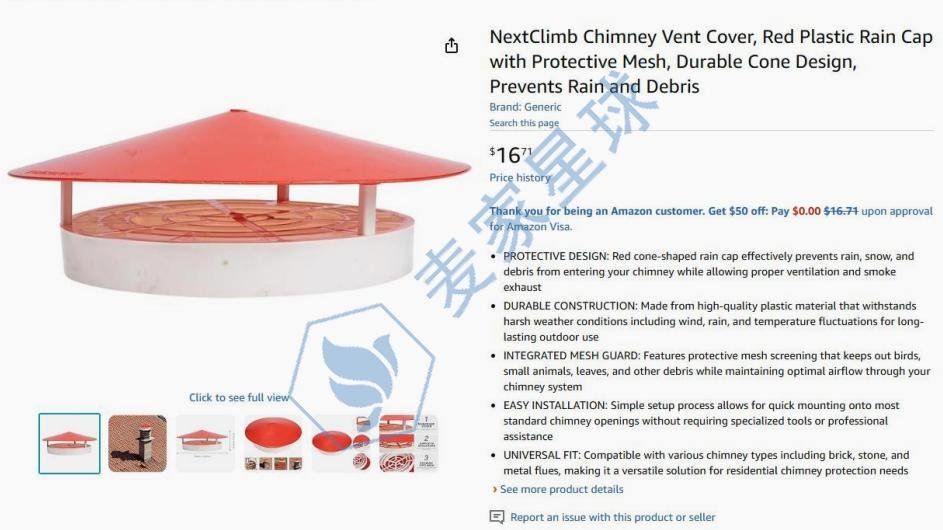 NextClimb Vent Cover