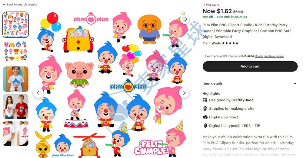 PLIM PLIM CLIPART bundle