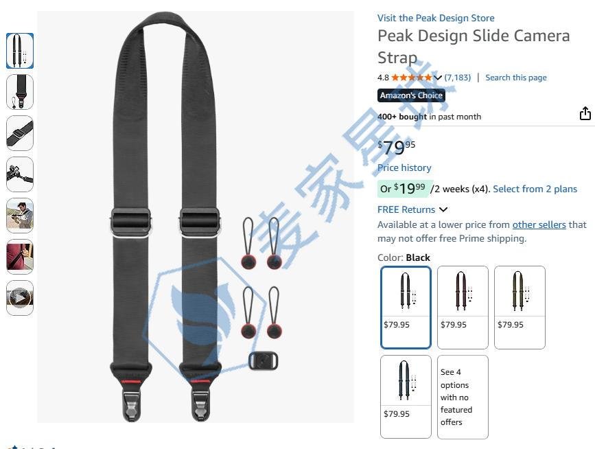 Peak Design Camera Strap