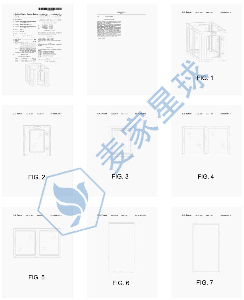 Pet Playpen Patent D1085555