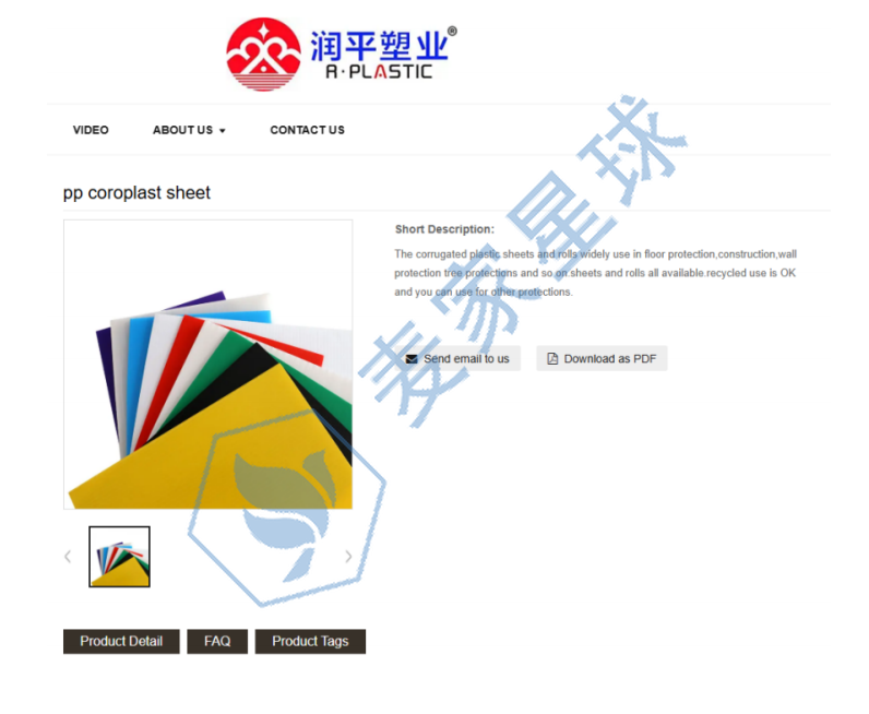 企业微信截图_17538025595927