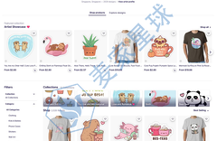 企业微信截图_1754148516998