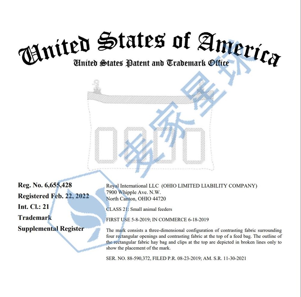Royal International trademark