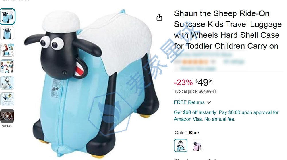Shaun the Sheep infringing product