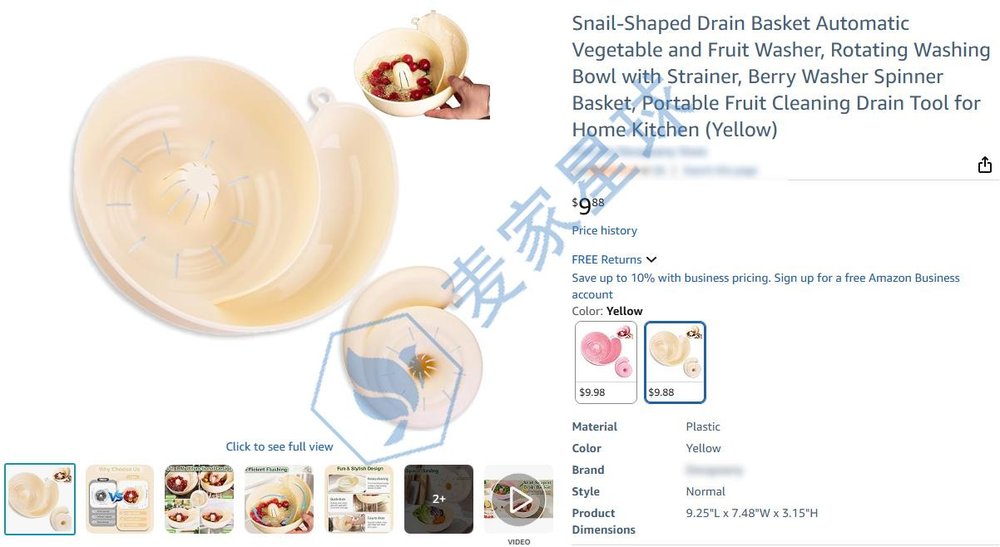 Snail Colander Product