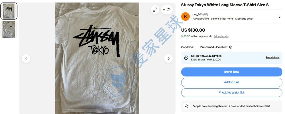 Stussy Tokyo White Long Sleeve T-Shirt