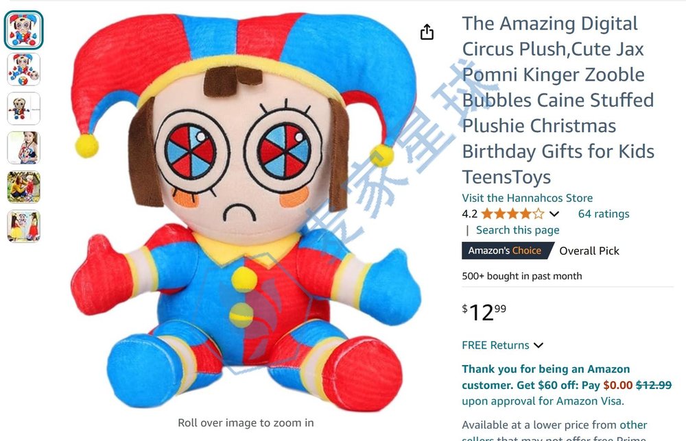 The Amazing Digital Circus character