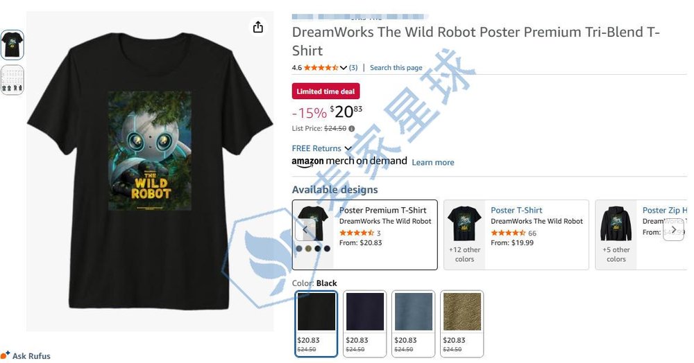 The Wild Robot Poster Premium T-Shirt