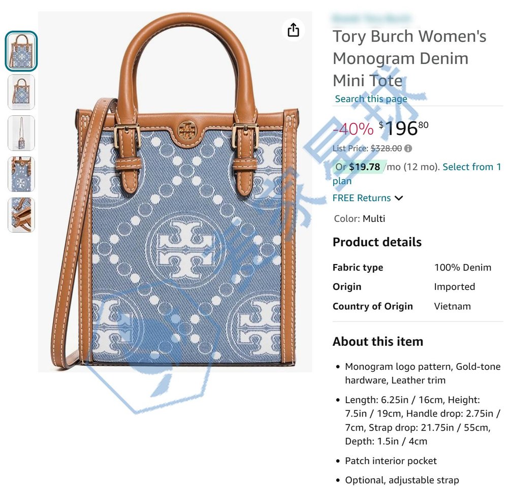 Tory Burch Infringing Product