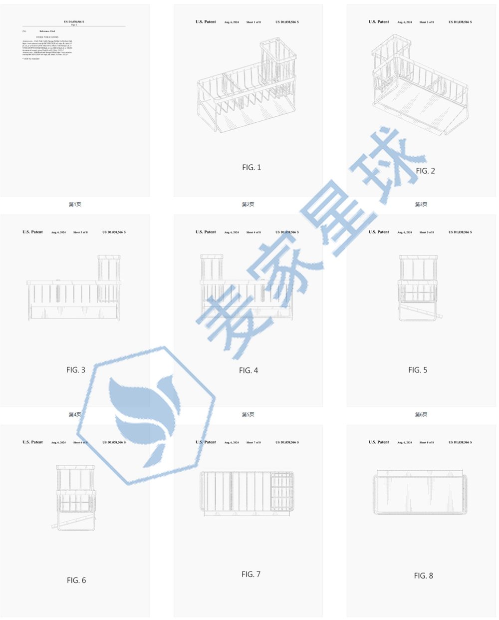 US-D1038566-S_I_02